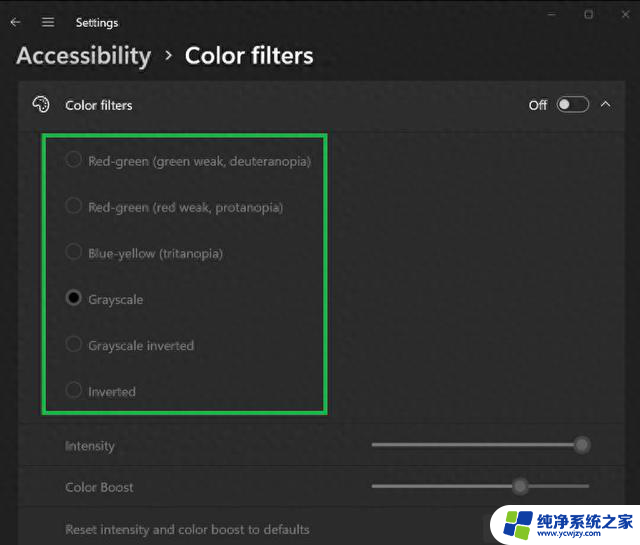 Windows 11 24H2更新：全新设置应用深度整合，控制面板加速淘汰