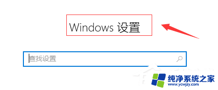 win10系统音频服务未响应,未修复