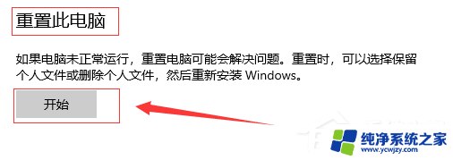 win10系统音频服务未响应,未修复