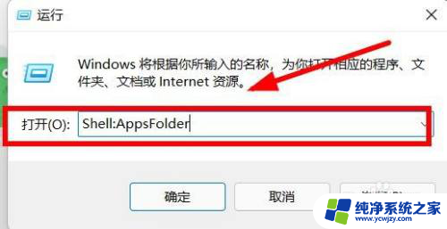 win10此电脑打开管理显示找不到应用