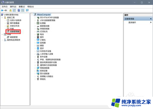 win10电脑1920x1080突然不见了