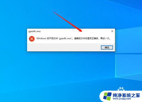 win10家庭版的本地安全在哪里