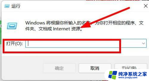 win10此电脑打开管理显示找不到应用