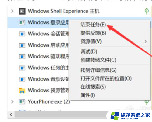 win10更新 桌面黑屏