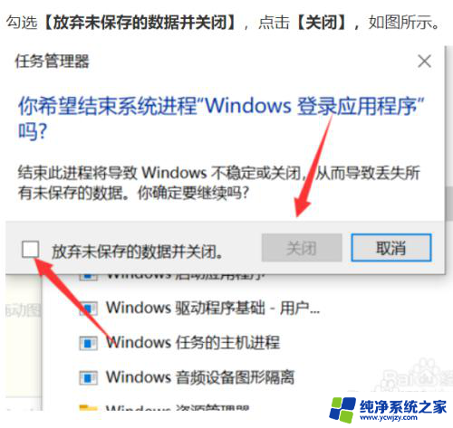 win10更新 桌面黑屏