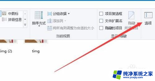 win10图标缩略图不显示