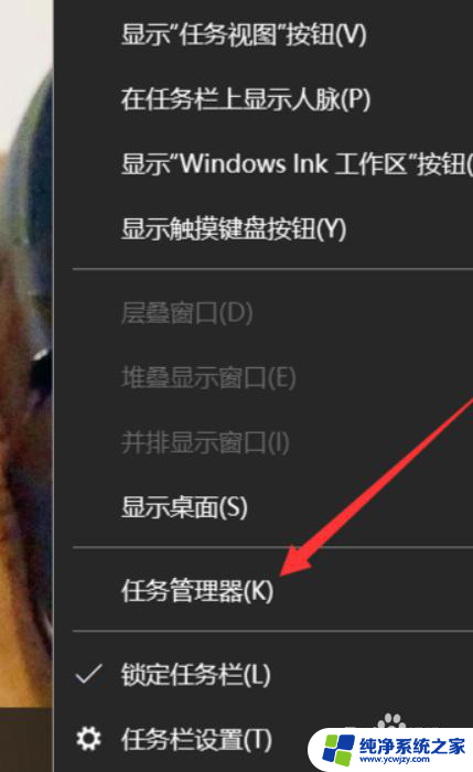 win10更新 桌面黑屏