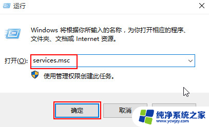 win10防火墙打不开了 找不到设备