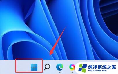 win11系统中找不到工具箱怎么办