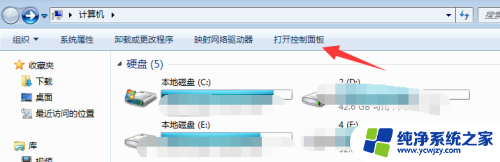 日版的win防火墙怎么怎么关闭