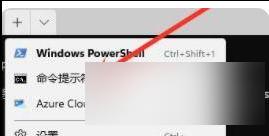 win11打开cmd很慢