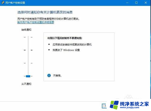 win10一点右键转圈圈