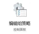 打印机无访问权限怎么解决win10系统