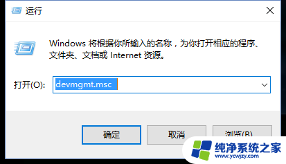 u盘插win10电脑没反应