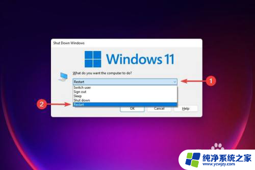 win11过热保护怎么解除