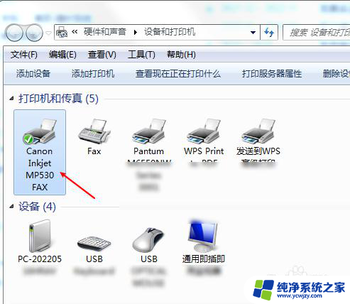 win10打印机桌面快捷方式就消失怎么回事