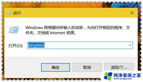 win10开机密码提示你输入错误