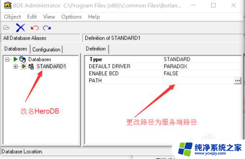 win10架设传奇单机详细教程