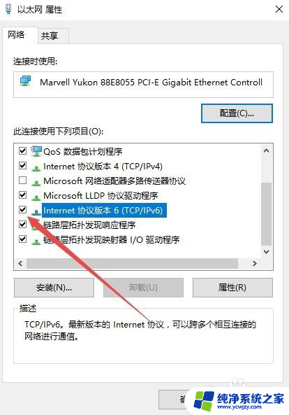 Win10可以访问网页但无法连接远程服务器怎么办