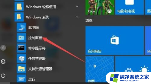 Win10可以访问网页但无法连接远程服务器怎么办