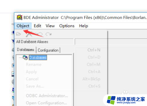 win10架设传奇单机详细教程