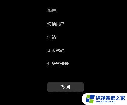 win11关机再开机电脑屏幕无信号,需要断开电源