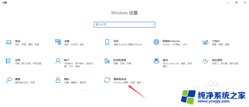 win10每次提示开票软件不完整