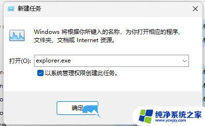 win11关机再开机电脑屏幕无信号,需要断开电源