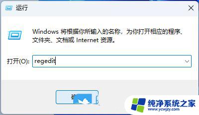 win11关机再开机电脑屏幕无信号,需要断开电源