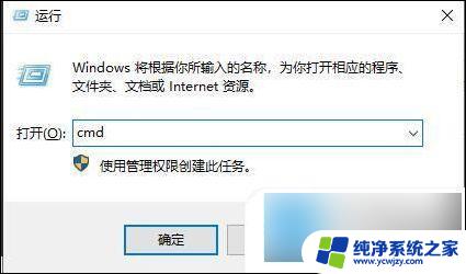 win10网络能用但是浏览器用不了怎么办