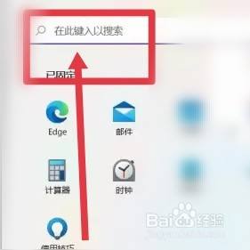 windows合上盖子不休眠