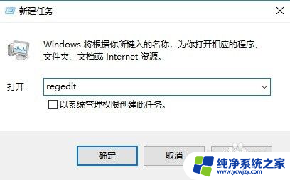 win10电脑打开管理单元受到策略限制