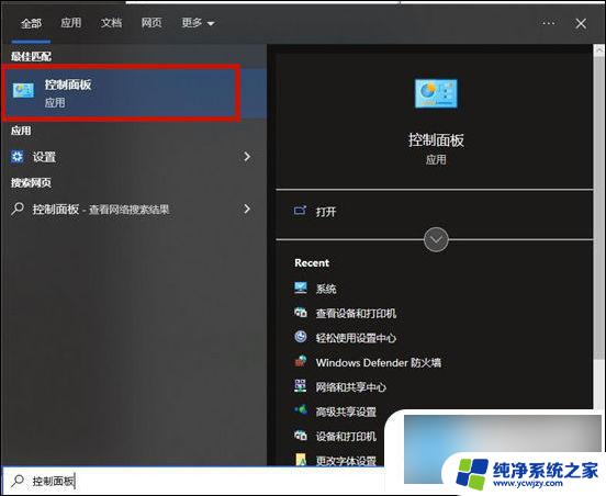 win10网络能用但是浏览器用不了怎么办