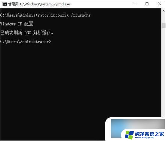 win10网络能用但是浏览器用不了怎么办