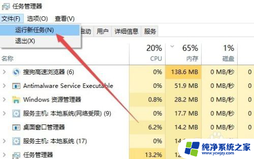 win10电脑打开管理单元受到策略限制