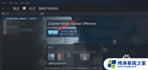 csgo哪个键打字