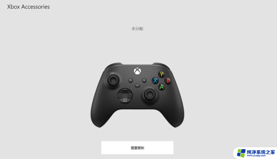 蓝牙win10 连接xboxseries 手柄