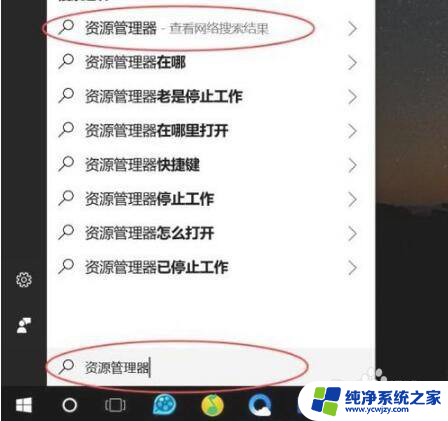 电脑找不到windows资源管理器