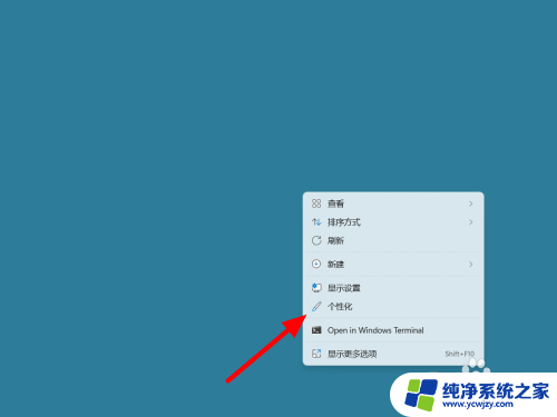 windows11桌面没有计算机在哪里可以找到