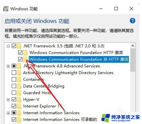 win10无法下载net framework4.8.1