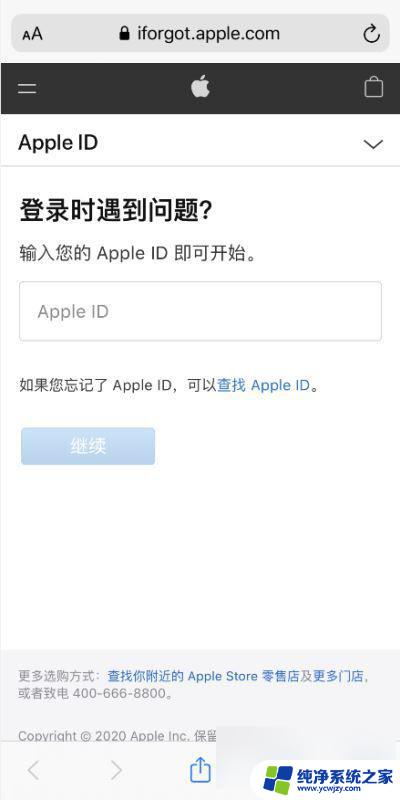 id已锁定怎么解除账户无法重设密码怎么办