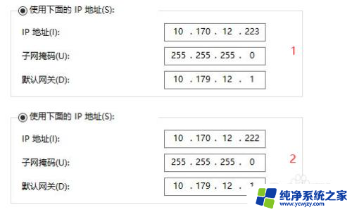 两台win10电脑网线直连传输