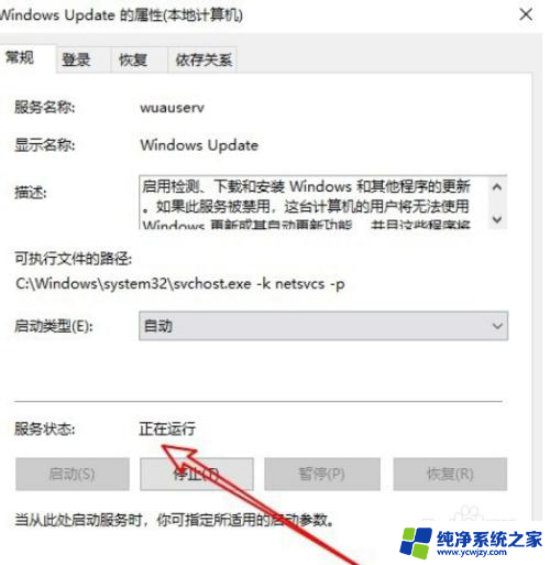 win10无法下载net framework4.8.1