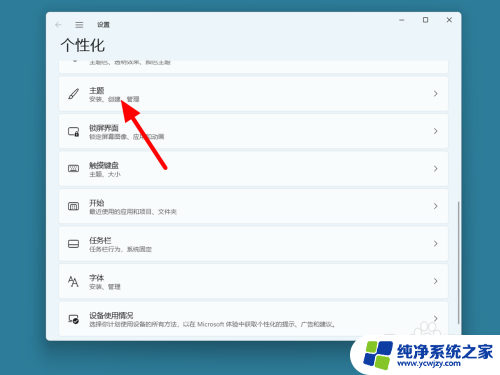 windows11桌面没有计算机在哪里可以找到