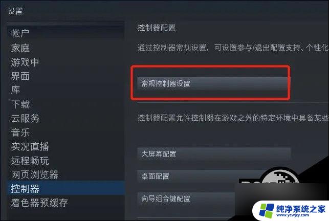 蓝牙win10 连接xboxseries 手柄