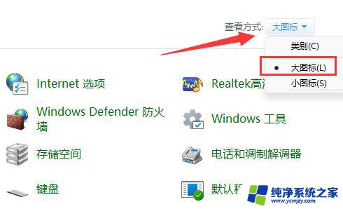 win11禁用联网