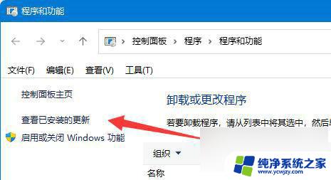 win10打印机报错709