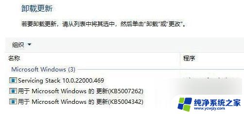 win10打印机报错709