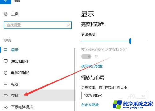 win10系统磁盘空间不足怎么清理