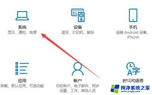 win10系统磁盘空间不足怎么清理